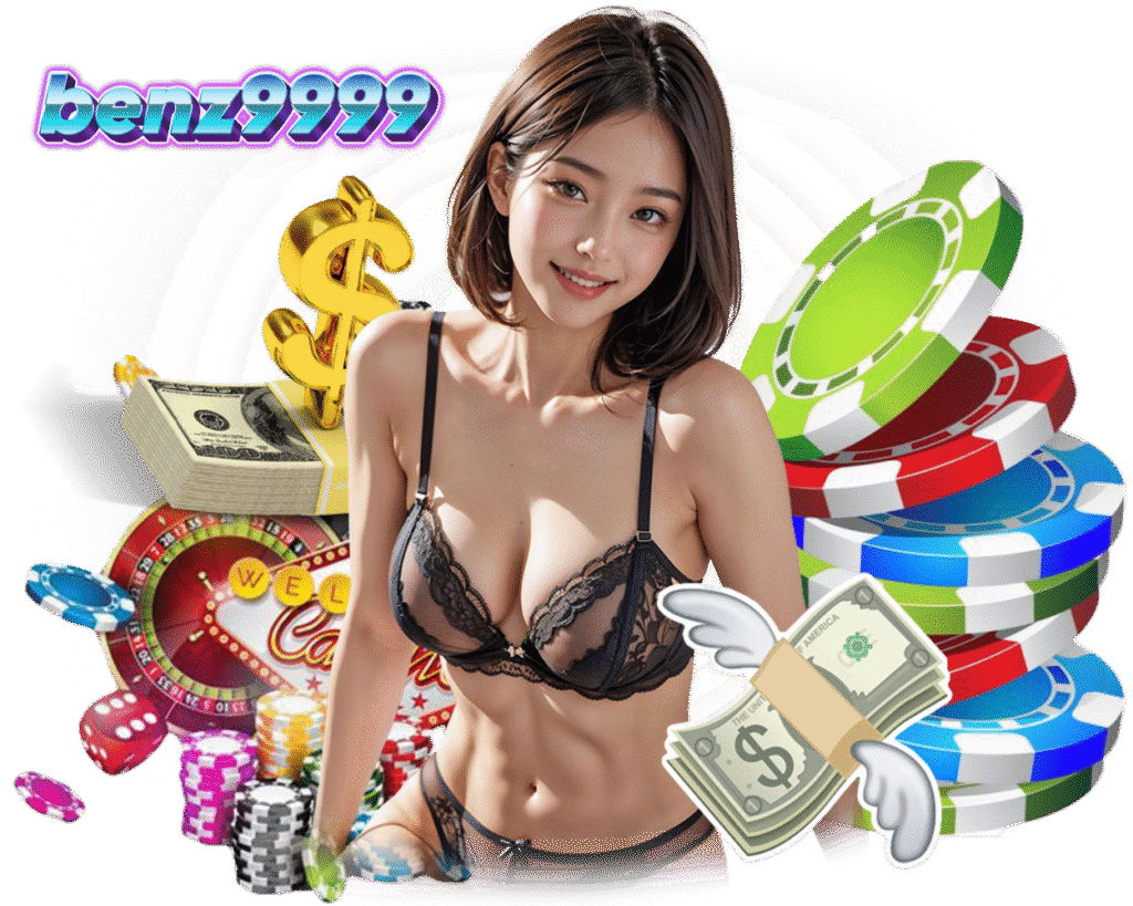 ทางเข้า BENZ9999