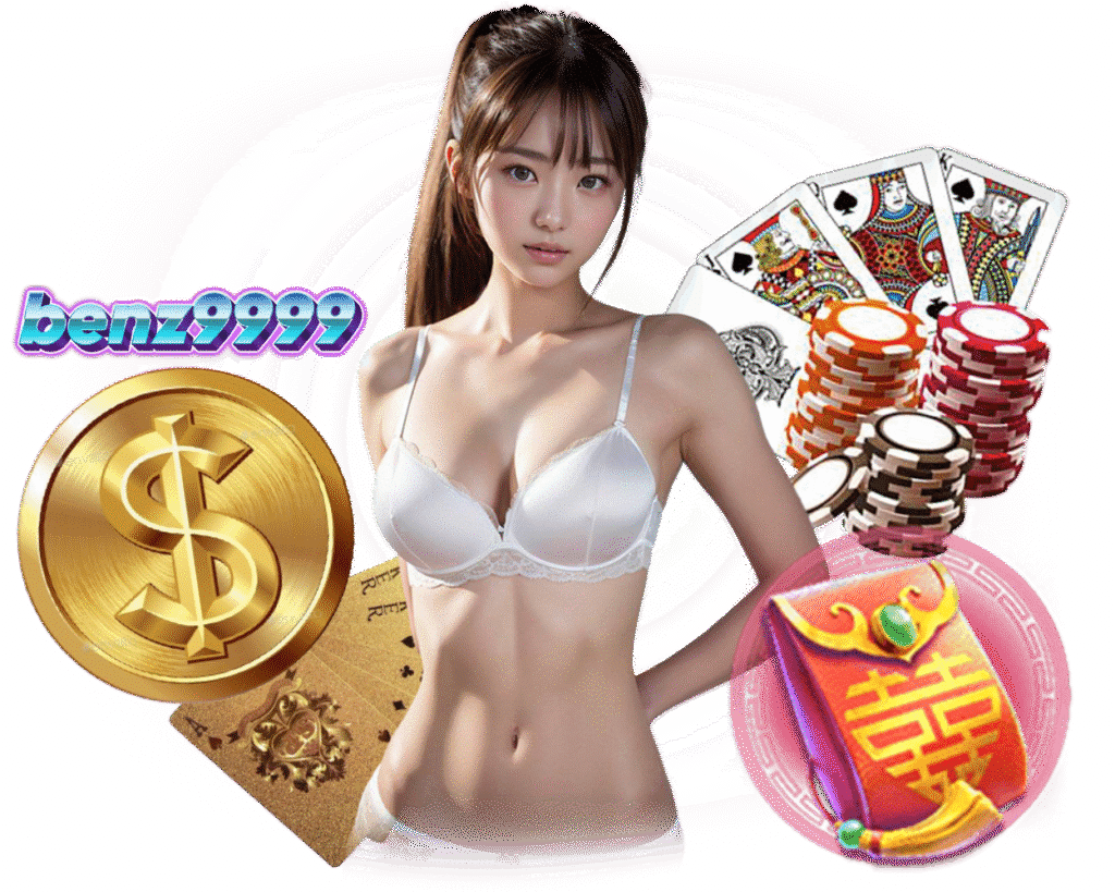 BENZ9999 สมัครสมาชิก